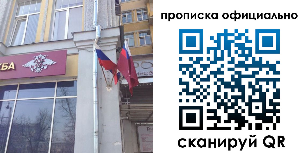 временная регистрация надежно в Нюрбе