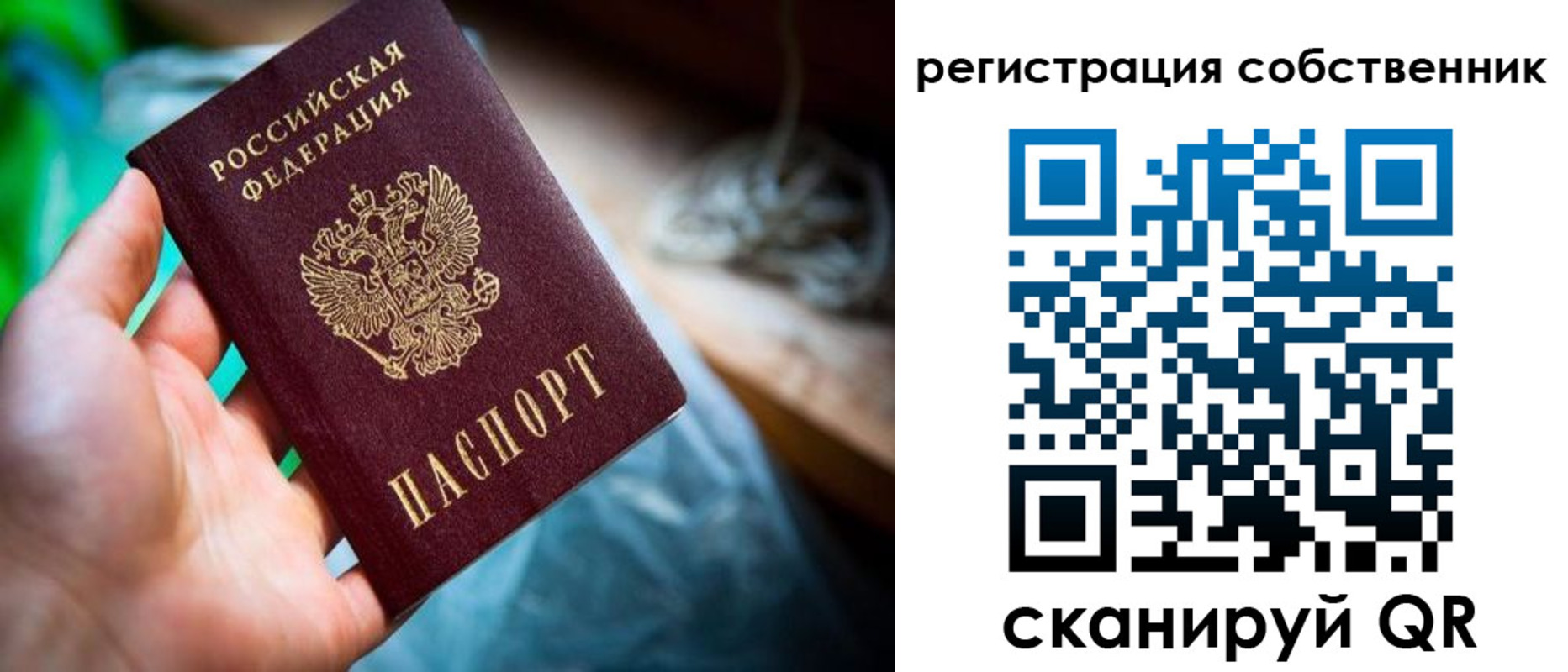 прописка гарантия в Нюрбе
