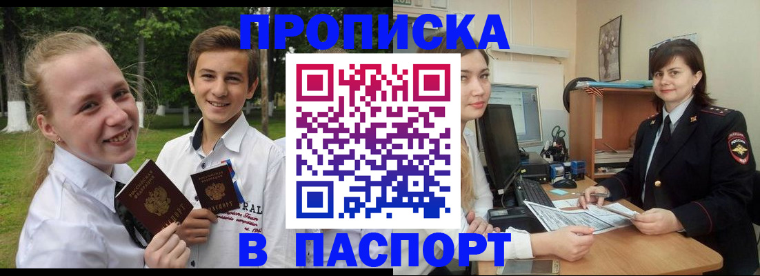 найти адрес прописки в Нюрбе