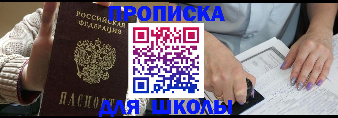 временная регистрация гарантия в Нюрбе