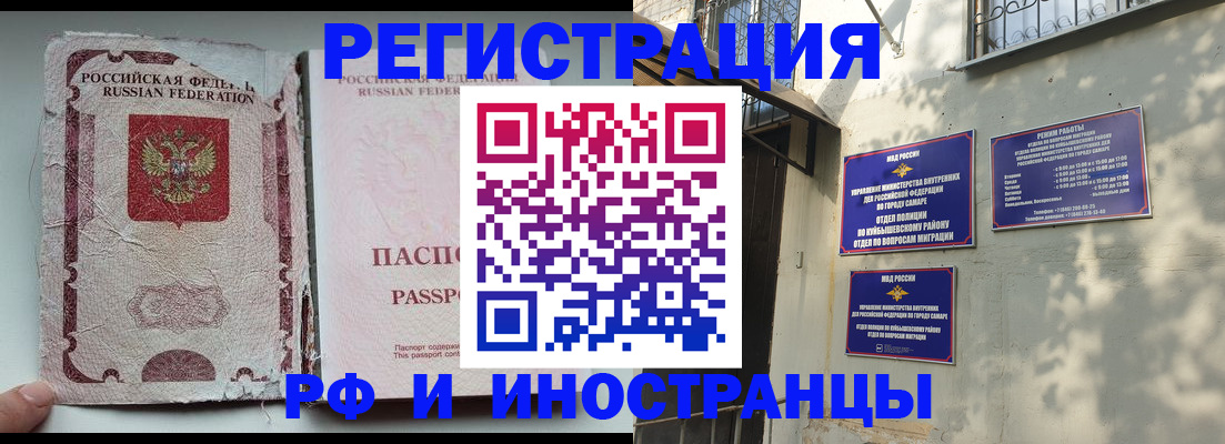 временная регистрация надежно в Нюрбе